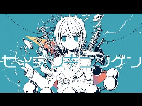 【公式】 セイデンキニンゲン／かいりきベア feat.初音ミク