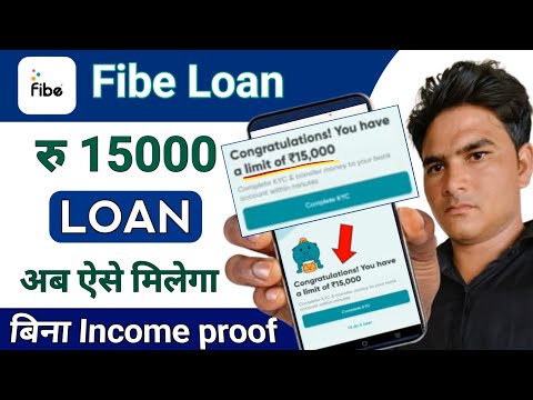 Fibe app se Loan kaise le | Loan App Fast Approval 2024 | Fibe loan kaise le | new loan app