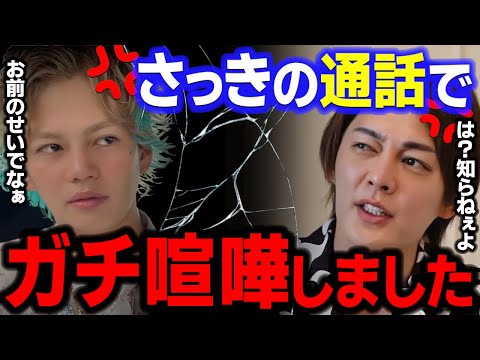 【青汁王子】春木開、通話で「友達でもやっちゃいけない一線を超えた」とブチギレ！青汁王子「何が悪いの？？」状態で一触即発　【三崎優太/おたひか/ひかる/ガーシー/東谷義和/電話/切り抜き】