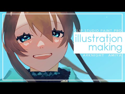 【CLIP STUDIO PAINT PRO】アークナイツ🐰アーミヤ描いてみた【illustration making】