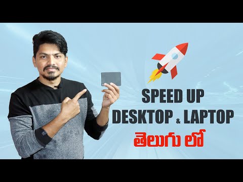 How to Speed Up Computer || Desktop || Laptop || Explained in Telugu by Tech Creator Rafee