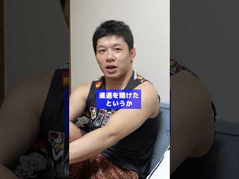 超RIZIN.3所vsヒロヤ【斎藤裕の分析】