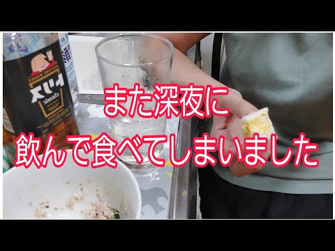 チャレンジのご報告です #晩酌  #独身女 #酔っ払い  #家飲み