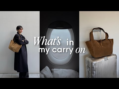 ENG SUB | 2024 What's In My Carry On Bag | My Flight Essentials