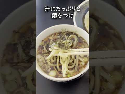 超絶美味いつけ麺屋があるらしい