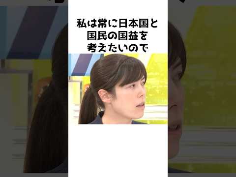 【小野田紀美】人質に取られた政策はしたくない〜ただただ国益を追求したい〜【小野田紀美議員のエピソード16】