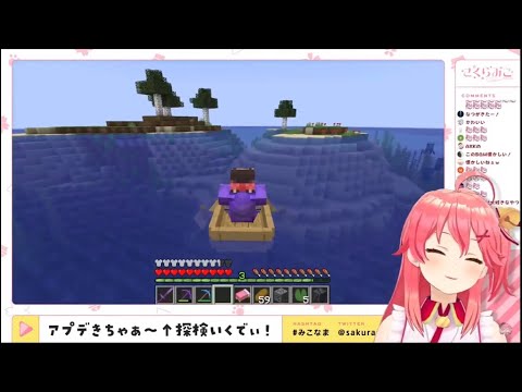 【さくらみこ】 Ding Ding Ding  【ホロライブ/切り抜き】/ Sakura Miko - Ding Ding Ding 【Hololive】