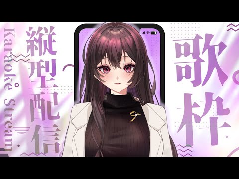 【突發】微醺哼歌中🌛明天周末還要上班QQ | 露諾莉雅•因卡倫 #魔王降臨 #縱型配信