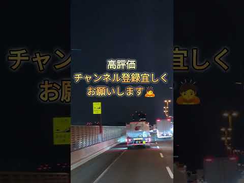 居眠り運転