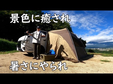 板倉のハイエース一人旅15【いなかの風キャンプ場で車中泊】