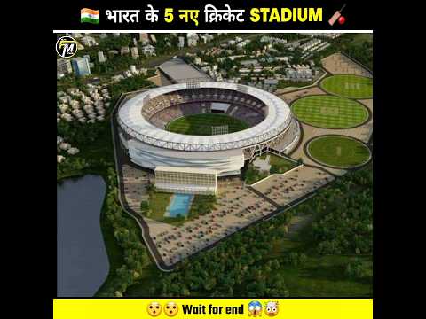 Top 5 Most Biggest Upcoming Cricket Stadium in India 🇮🇳 | #cricket #stadium #shorts