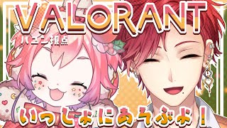 【ヴァロ】 いちごちゃんと一緒にするランク！ 【ハユン/にじさんじ】