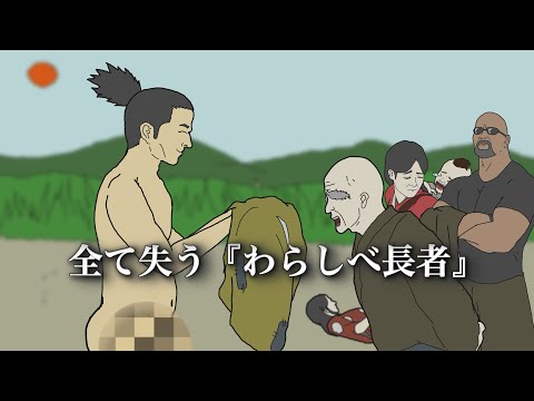 幼馴染に『わらしべ長者』を英語で紹介して貰ったら、一切わらしべる事なく終えました。