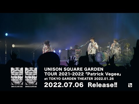 「UNISON SQUARE GARDEN TOUR 2021-2022『Patrick Vegee』at TOKYO GARDEN THEATER 2022.01.26」トレイラー映像