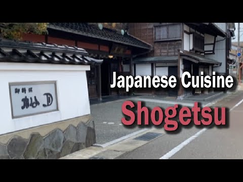 Hidden Japan   32      日本料理「松月」　Japanese Cuisine Shogetsu