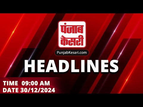 Headlines Of The Day | New Year | BPSC Protest | Bihar Police | Sanjay Singh| | Delhi Election |