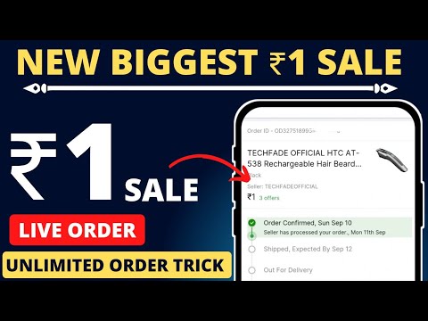 BIGGEST SALE LIVE || ₹1 में सब कुछ || new ₹1 sale for all