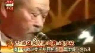 同期の櫻 同期之櫻 潘瓊斌 薩克斯風 Saxphone by Mr. Pan age 82