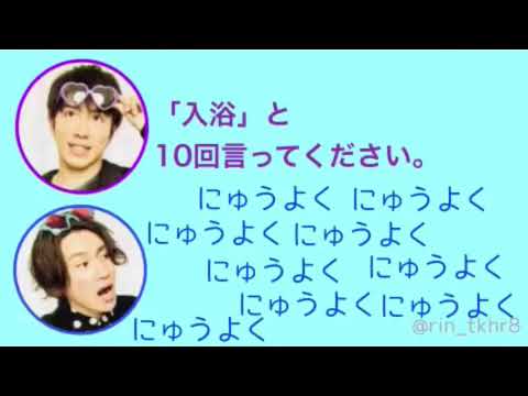 10回クイズで期待を裏切らない安田章大［文字起こし］