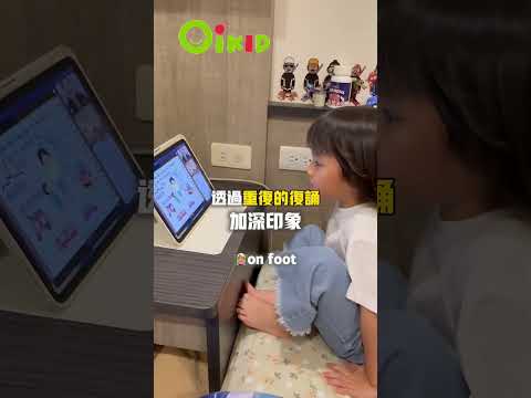 不可能讓我女兒愛英文愛成這樣吧！ #education #learning #kidslearning