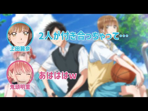 【アオのハコ】演劇部時代の苦悩を語る上田麗奈【ハコラジ！】【第0回】【切り抜き】