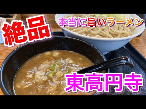 【東高円寺】本当に美味しいラーメン 澤神 ＆ らーめん てつや ＆ 中華銘菜 圳陽（センヨウ）