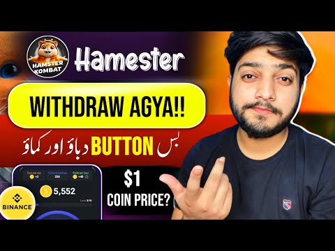 Hamster Kombat Withdrawal & listing date || Daily Combo 18 june