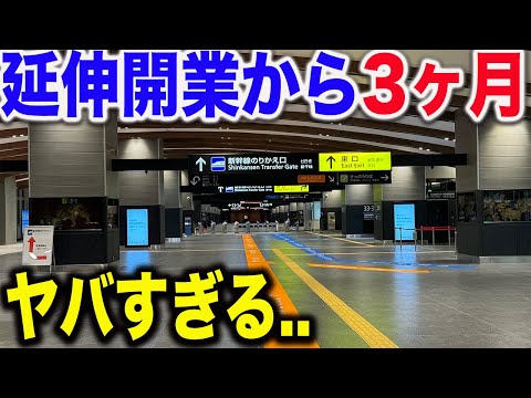 【衝撃の光景】延伸開業3か月を迎える北陸新幹線の敦賀〜金沢間に乗車したらまさかの..