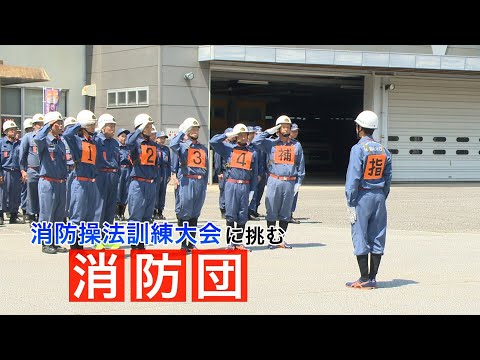 消防操法訓練大会に挑む消防団