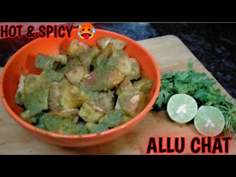 Hot and spicy 🥵 || Allu chat recipe || INDIAN FOOD HERITAGE