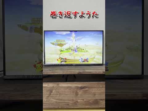 ニートゲーマーにスマブラで勝ったら1000円あげると言ったらｗｗ