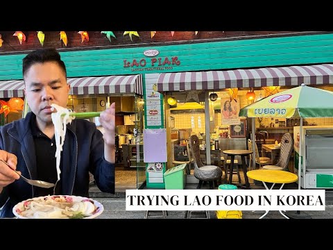 Trying Lao Food in Korea