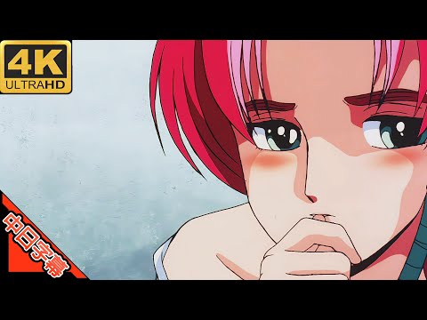 Dancouga ED Burning Love AI 4K (MAD) (Memories series)