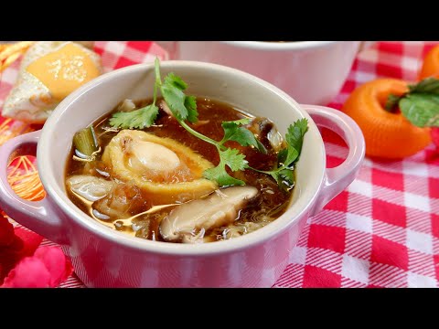 The Easiest Thai Fish Maw Soup Ever with Abalone! 泰式鲍鱼鱼鳔汤 Chinese New Year Reunion Dinner Recipe