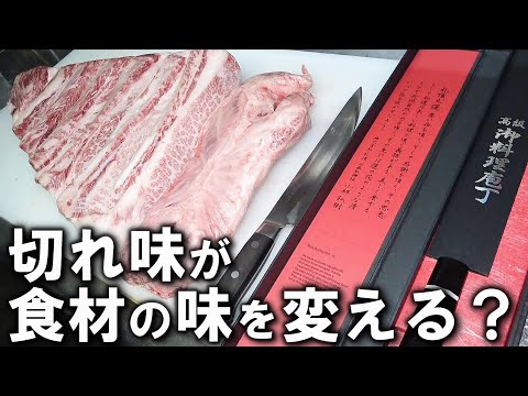 ある専門家は言った「ナイフの手入れをしない奴はプロ失格だ」