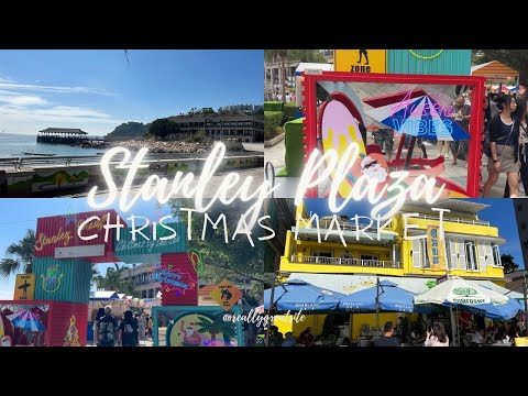 Stanley Plaza Christmas Market 2023 🎄 | 赤柱廣場 | Celebrate Christmas 🎅 | Christmas Market in HK 🎁