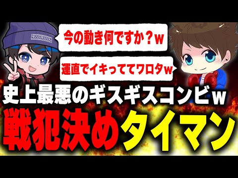 りうくんとお互いに煽りまくる「史上最悪の戦犯決めタイマン」をするメロンｗｗｗ【メロン/りうくん/スプラトゥーン3/切り抜き】