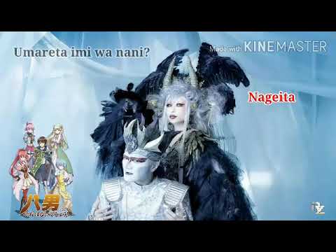 Hachi-nan tte, Sore wa Nai Deshou! Lyrics 時空の迷い人 Jikuu no Mayoibito デーモン閣下×宝野アリカ