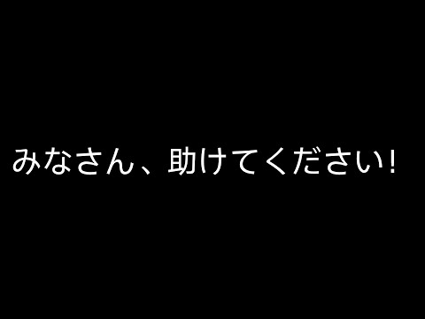 コメントくださると嬉しいです。夫も4毒まみれの中毒者で4毒抜けた人(私)との生活が辛いんだと思います。夫も助けてあげたい。