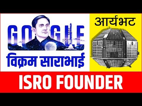 Vikram Sarabhai ▶ Greatest Indian Scientist Biography in Hindi | विक्रम साराभाई | Doodle | ISRO