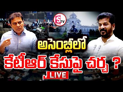 LIVE🔴 Telangana Assembly 2024 - Day 4 | Revanth Reddy | KCR | KTR | Harishrao |