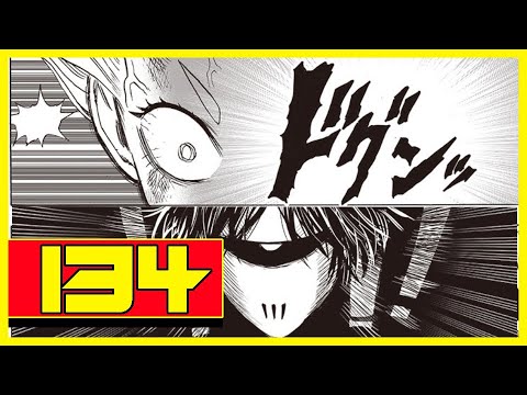 Drive Knight For the Save? One Punch Man Manga 178 (134) Review