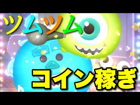 【生放送】セットツムスキル検証