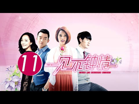 一見不鍾情 Love at Second Sight 11 楊丞琳 鄭愷 CROTON MEDIA Official | FRESH