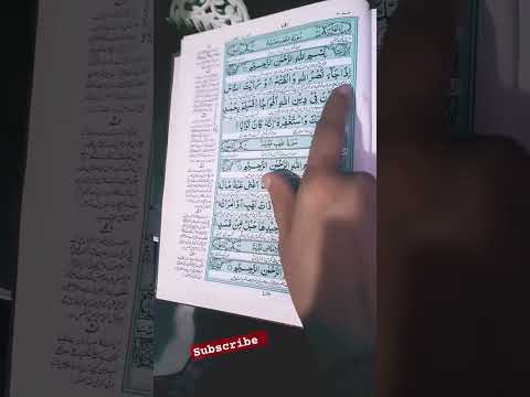 blessings of morning reciting Quran #sudais #music#quran#blessing #congratulation #shots#viralvideo