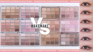 It's been renewed!⁉️ Reviewing all colors in WAKEMAKE Soft Blurring Eye Palette💘