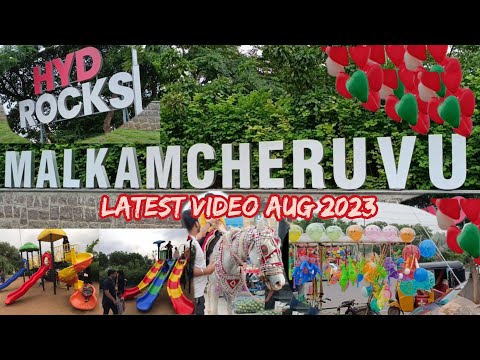 ఈ సాయంత్రం మల్కంచెరువు వెళ్దాం రండి|Hyderabad visiting places|kids play area|morning evening walking