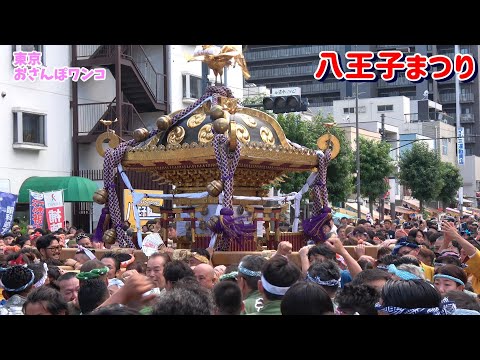 千貫みこし渡御【八王子まつり】2024 多賀神社宮神輿の千貫みこしが先導と練り歩きで熱気に包まれ盛り上がる。