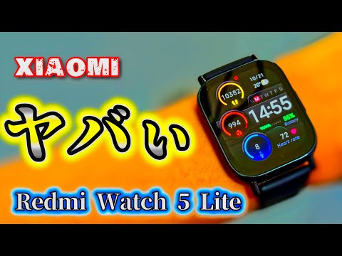 予算6,480円で買える最強スマートウォッチ「Redmi Watch 5 Lite」