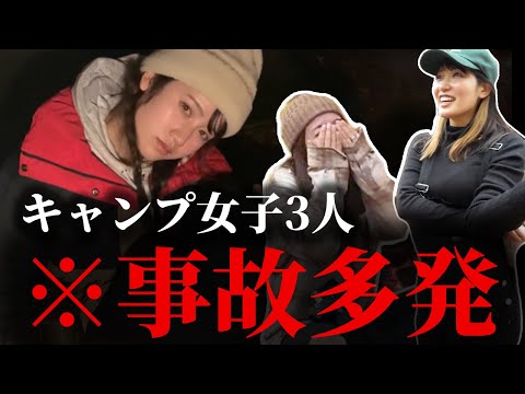 女3人､電波のない山奥で雨キャンプをした結果...